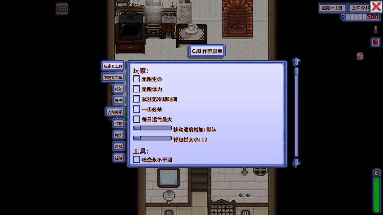 星露谷物语病娇安卓版手机版 星露谷物语病娇安卓版手机版