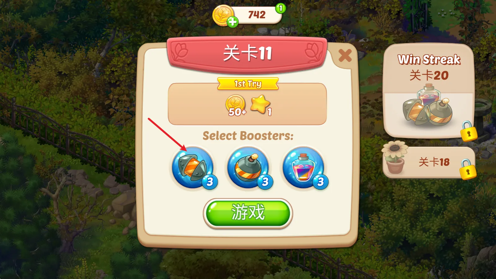 ����Ļ�԰(����װ����Ϸ)