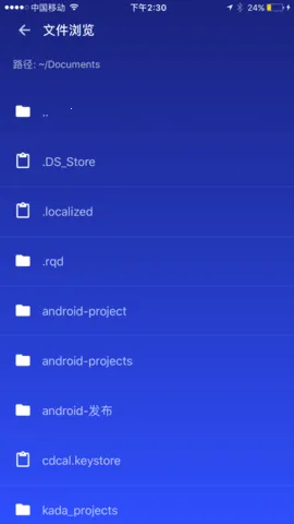WifiMouse(����Զ�̲ٿ�����)v5.0.8 �ٷ������ͼ