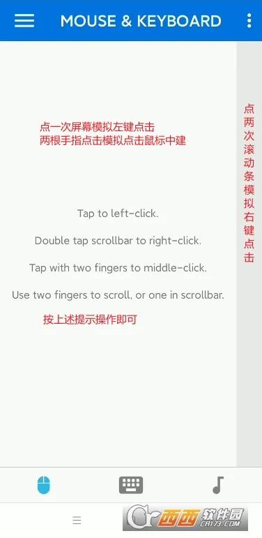 WifiMouse(����Զ�̲ٿ�����)