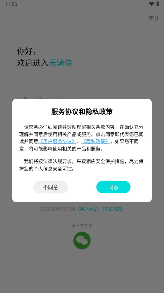 ������2026�ٷ����°汾v1.2.0 ��Ѱ��ͼ