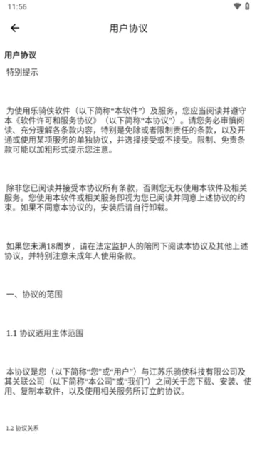 ������2026�ٷ����°汾v1.2.0 ��Ѱ��ͼ