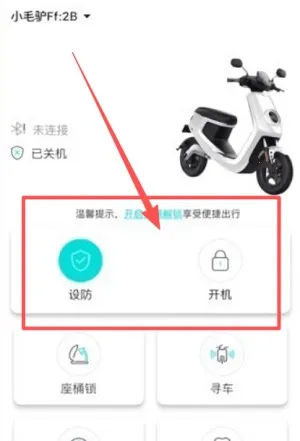乐骑侠2026官方最新版本 乐骑侠2026官方最新版本