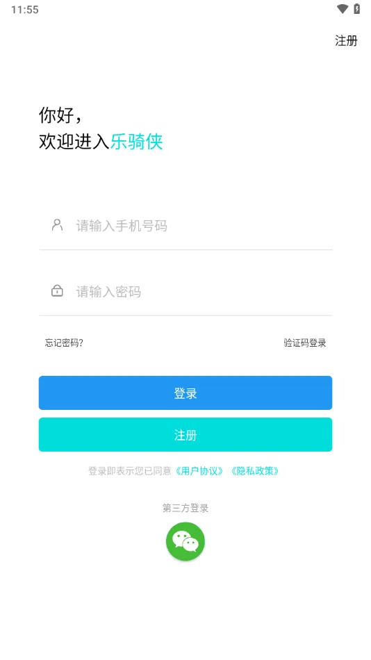 ������2026�ٷ����°汾v1.2.0 ��Ѱ��ͼ