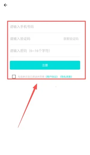 乐骑侠2026官方最新版本 乐骑侠2026官方最新版本