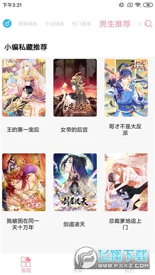 ��������(�����Ķ�����)v5.03 ��Ѱ��ͼ