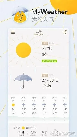 �ҵ�������׿���ֻ���v0.5.4 ��Ѱ��ͼ