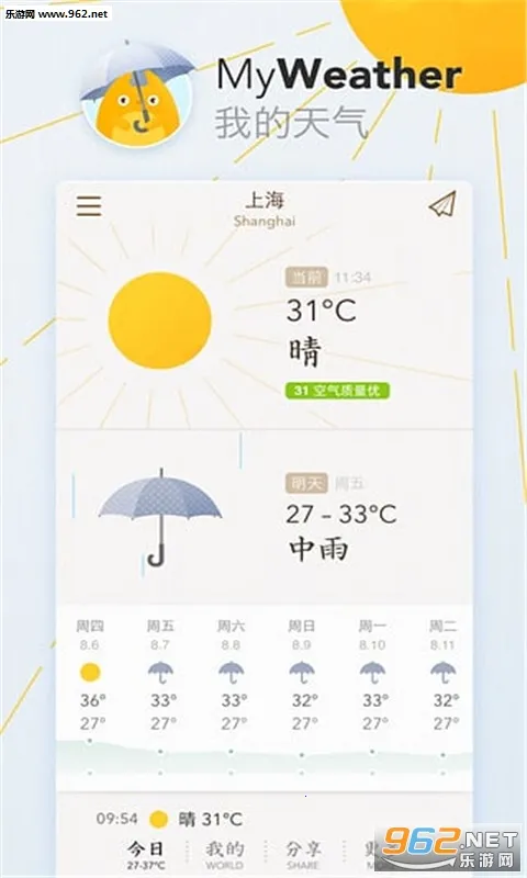 �ҵ�������׿���ֻ���v0.5.4 ��Ѱ��ͼ