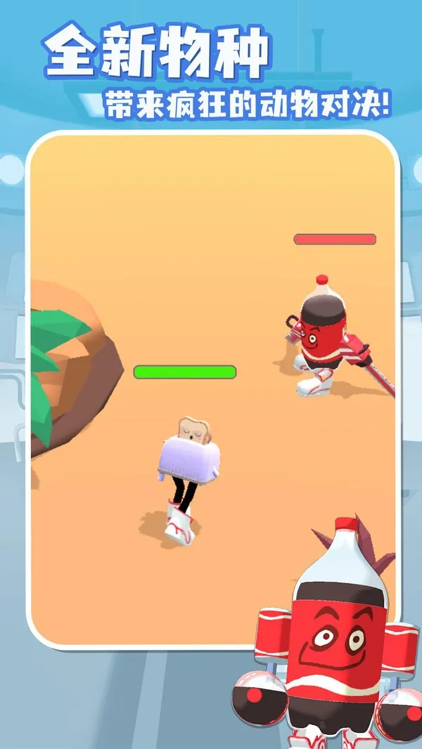 �ںϴ���ս(���и���Ϸ)v3.1.13 ��׿���ͼ