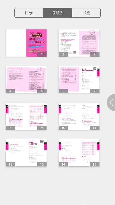 ��ʱ���ѧ���ﰲ׿���ֻ���