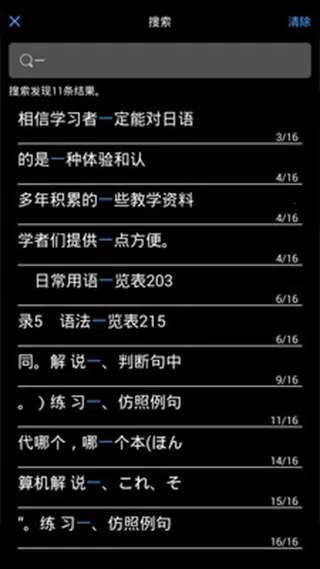 ��ʱ���ѧ���ﰲ׿���ֻ���v2.85.151 �ٷ������ͼ