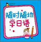 ��ʱ���ѧ���ﰲ׿���ֻ���v2.85.151 �ٷ�����