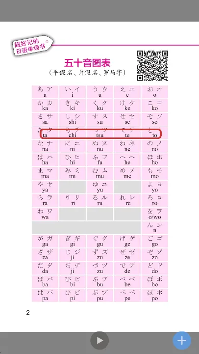 ��ʱ���ѧ���ﰲ׿���ֻ���v2.85.151 �ٷ������ͼ