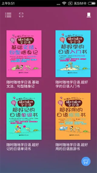 ��ʱ���ѧ���ﰲ׿���ֻ���