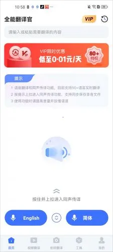 融合门户(天大智慧校园) 融合门户(天大智慧校园)