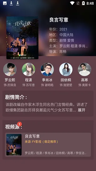 Ӱ��èplus2026���ذ�װv4.5.2 �ٷ������ͼ