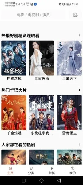 影视猫plus2026下载安装 影视猫plus2026下载安装