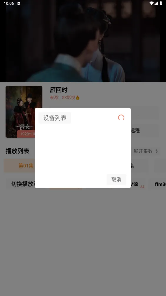 影视猫plus2026下载安装 影视猫plus2026下载安装