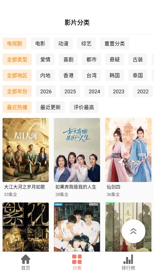 Ӱ��èplus2026���ذ�װv4.5.2 �ٷ������ͼ