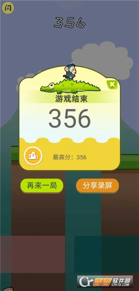 ���ֵ���ǣ��(��������������Ϸ)v2.8.5 �ٷ������ͼ