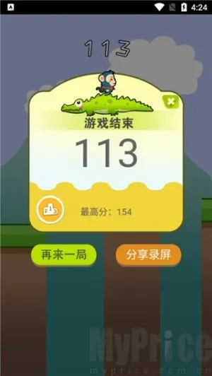 好兄弟手牵手(多人联机闯关游戏) 好兄弟手牵手(多人联机闯关游戏)