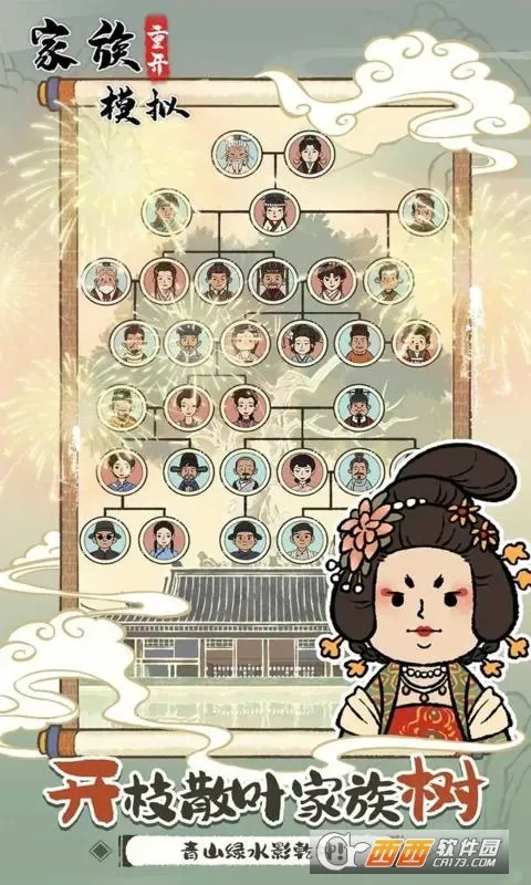 �����ؿ�ģ��(ģ�⾭Ӫ��Ϸ)v1.0.0 ��Ѱ��ͼ