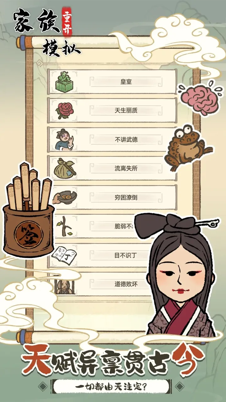 �����ؿ�ģ��(ģ�⾭Ӫ��Ϸ)v1.0.0 ��Ѱ��ͼ