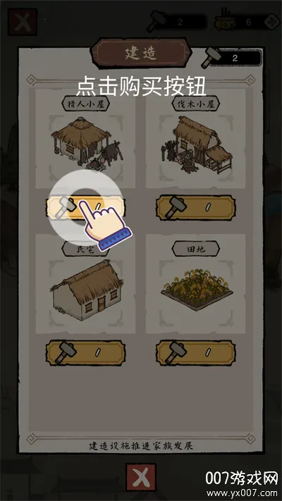 �����ؿ�ģ��(ģ�⾭Ӫ��Ϸ)v1.0.0 ��Ѱ��ͼ