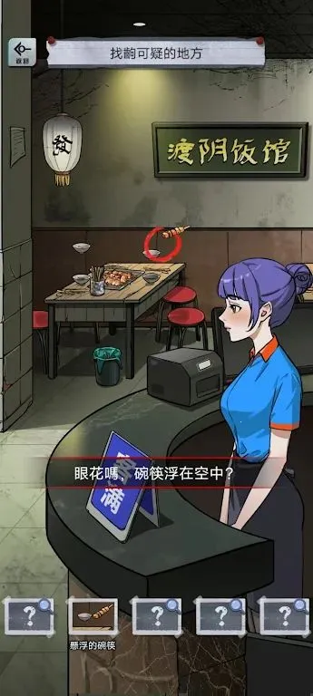 α�˹�̸(�ֲ�������Ϸ)v1.0.10 �ֻ����ͼ