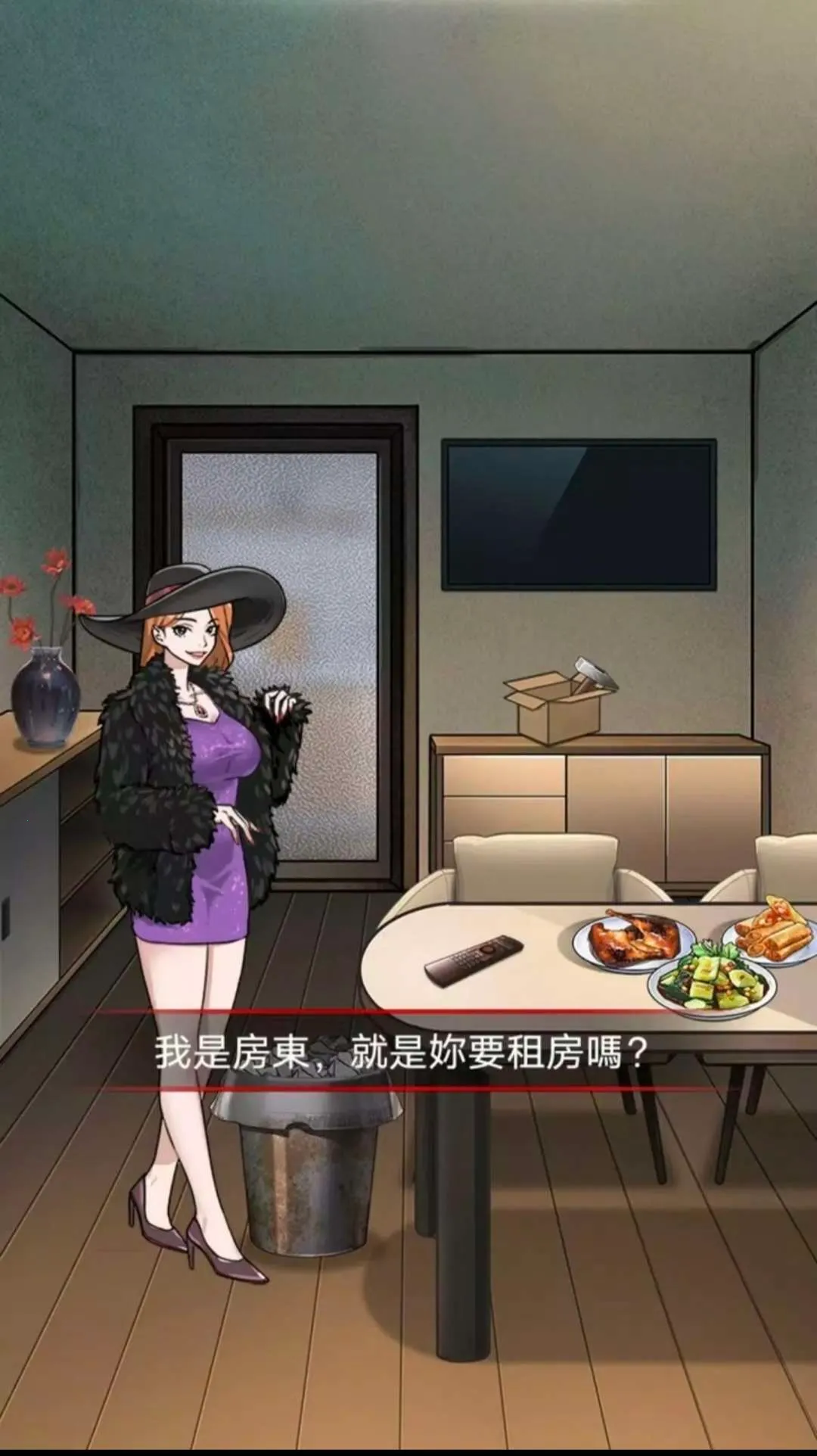 α�˹�̸(�ֲ�������Ϸ)v1.0.10 �ֻ����ͼ