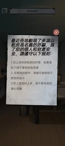 α�˹�̸(�ֲ�������Ϸ)v1.0.10 �ֻ����ͼ