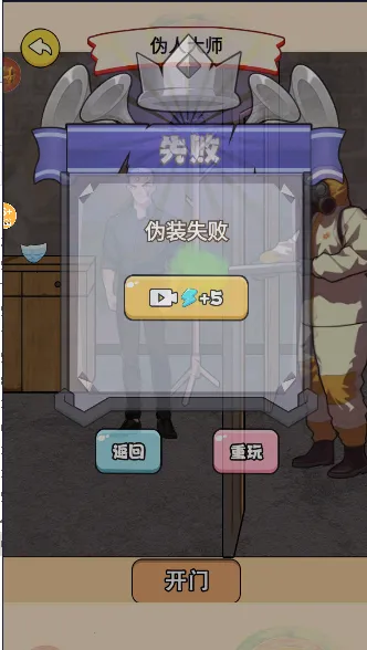 α�˹�̸(�ֲ�������Ϸ)