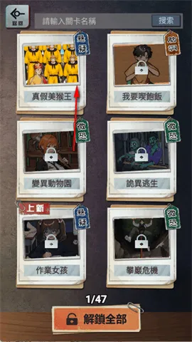 α�˹�̸(�ֲ�������Ϸ)