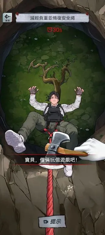 α�˹�̸(�ֲ�������Ϸ)v1.0.10 �ֻ����ͼ