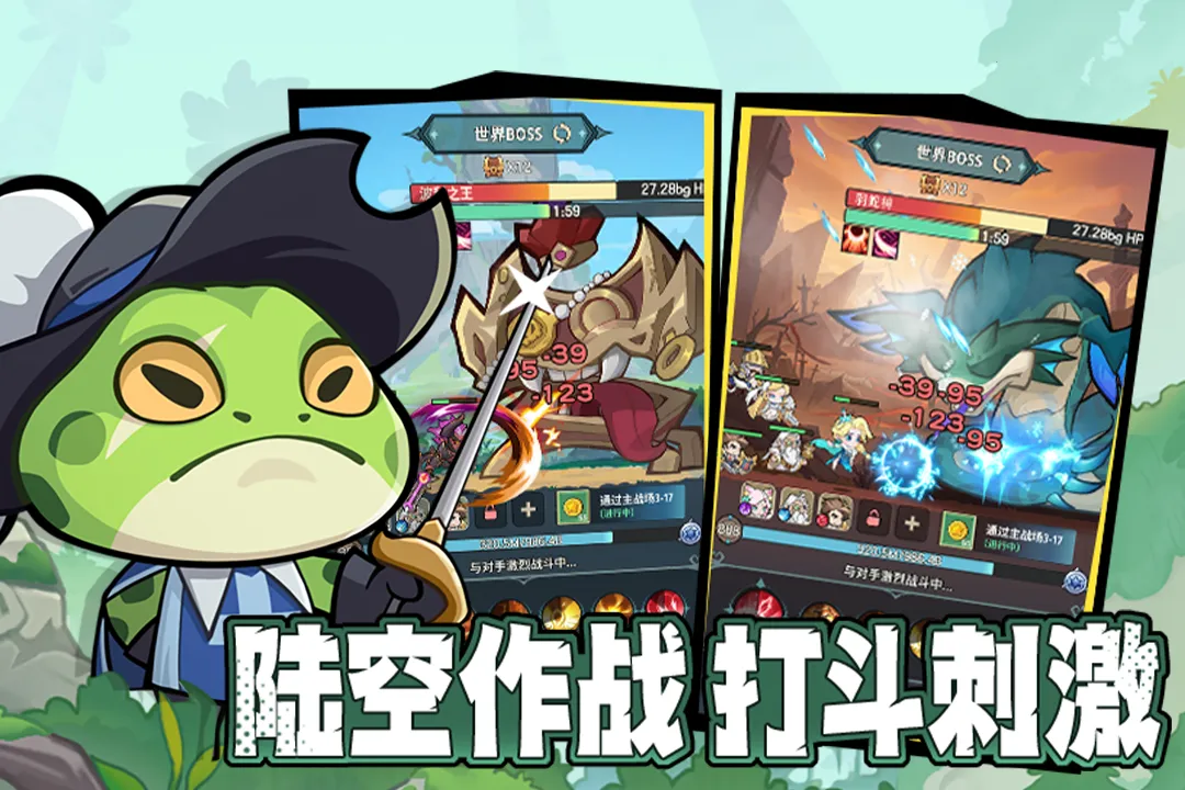 ��ʿ�����(������ð����Ϸ)v1.3 ��׿���ͼ