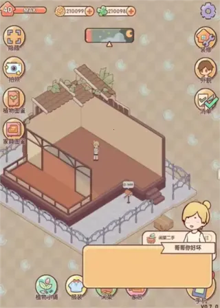 �ҵ�����ʱ���Ͼ�����2026�ٷ�����v3.00.00 ��׿���ͼ