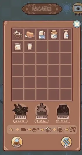 我的休闲时光蜗居物语2026官方正版 我的休闲时光蜗居物语2026官方正版