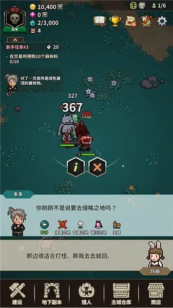 ��ħ������(��ħ���������)