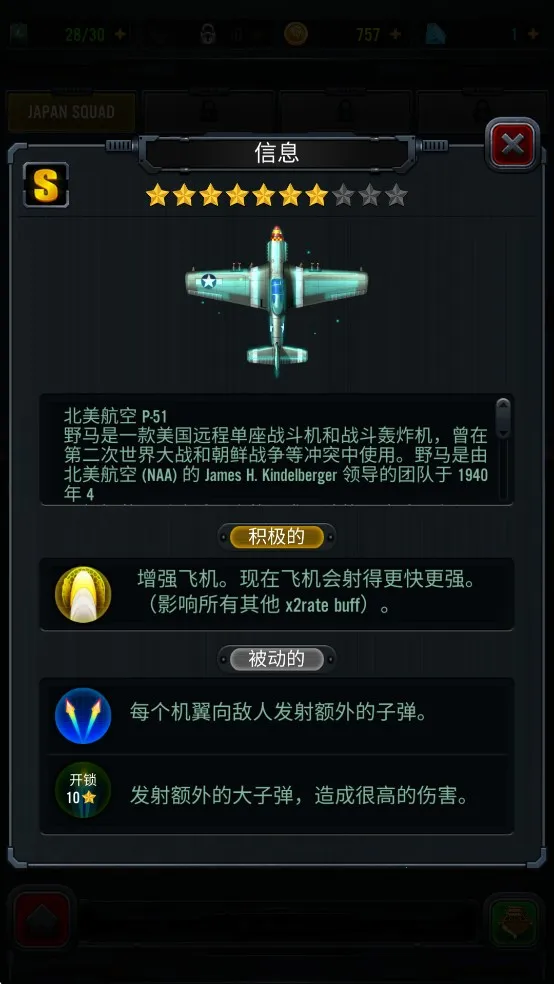 1941��Ϯ�����ֻ���