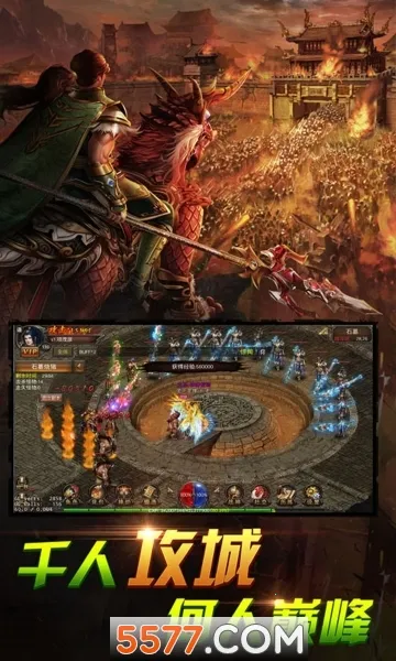 ��Ѫ����(����Ԫ������Ϸ)v1.0.5 ��׿���ͼ