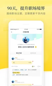 С����(��ͯ����ѧϰ����) 3.34.0v3.34.0 �ٷ������ͼ