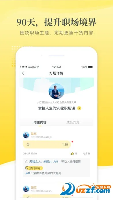 С����(��ͯ����ѧϰ����) 3.34.0v3.34.0 �ٷ������ͼ