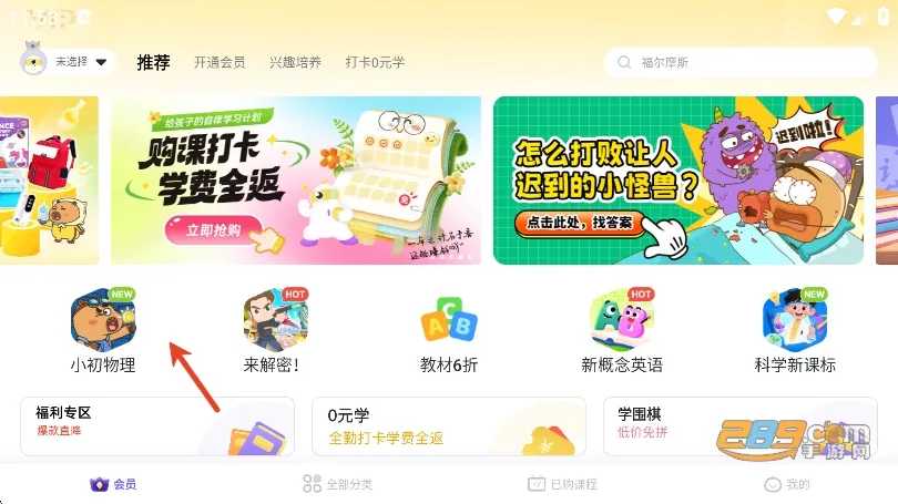 С����(��ͯ����ѧϰ����)