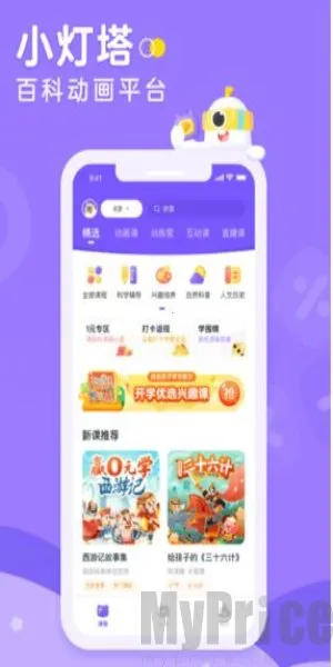 С����(��ͯ����ѧϰ����)