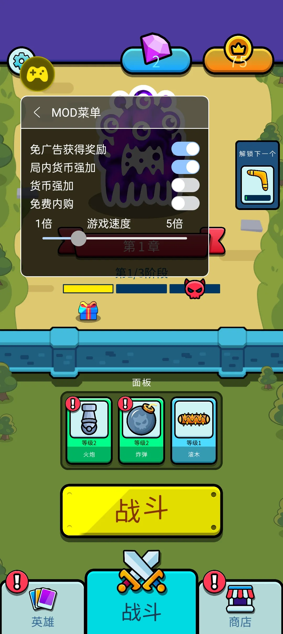 ��������2026�ٷ�����v0.0.8 �ֻ����ͼ