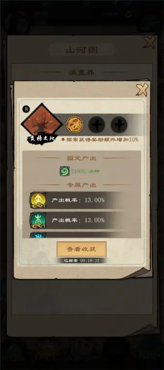 �����ʾ¼(����������Ϸ)v1.2.5 �ٷ������ͼ