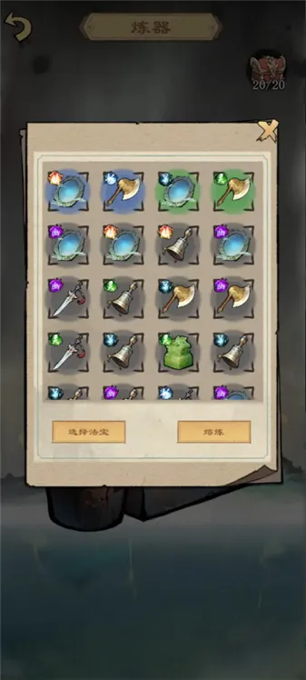 �����ʾ¼(����������Ϸ)v1.2.5 �ٷ������ͼ