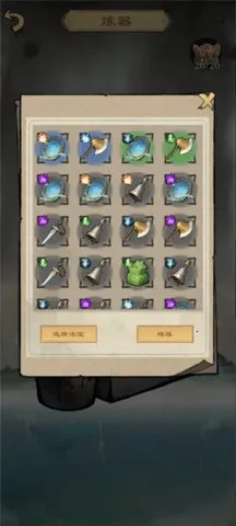 �����ʾ¼(����������Ϸ)v1.2.5 �ٷ������ͼ