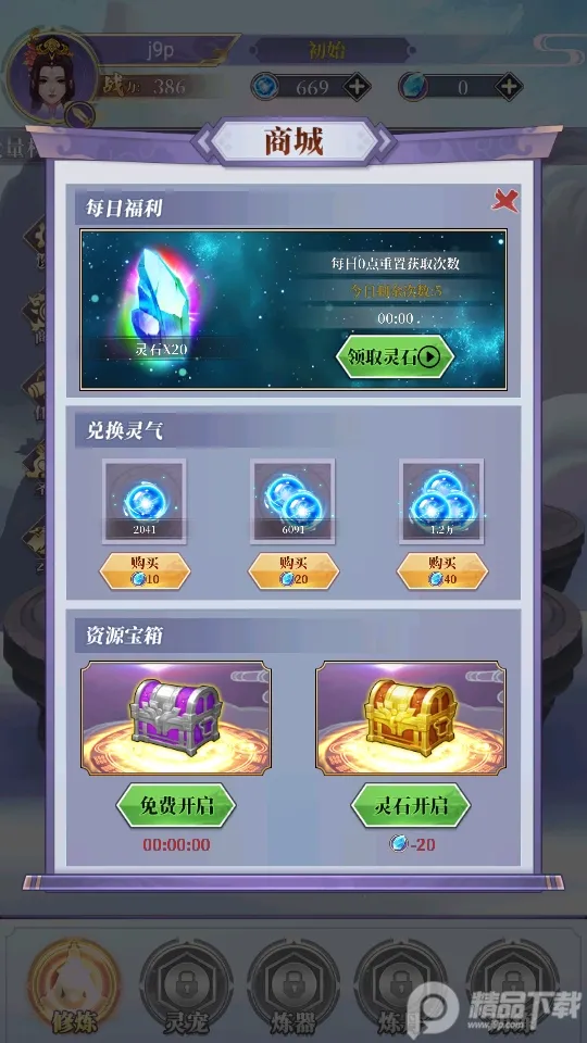 ��ǰ�и��ɶ���׿���ֻ���