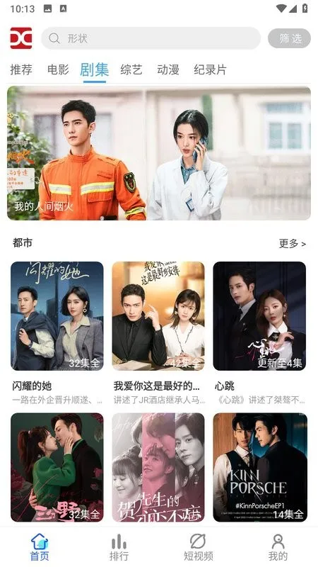 �ֵ�Ӱ��2026���°汾v3.0.2 �ֻ����ͼ